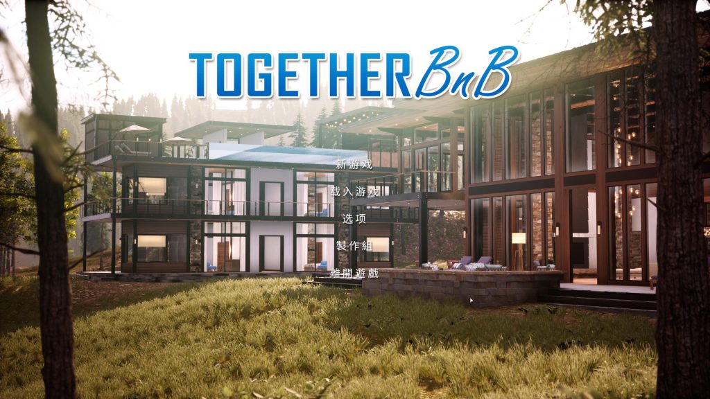 一起BnB_TOGETHER BnB_V0.34_全DLC_官中绿色版_10G