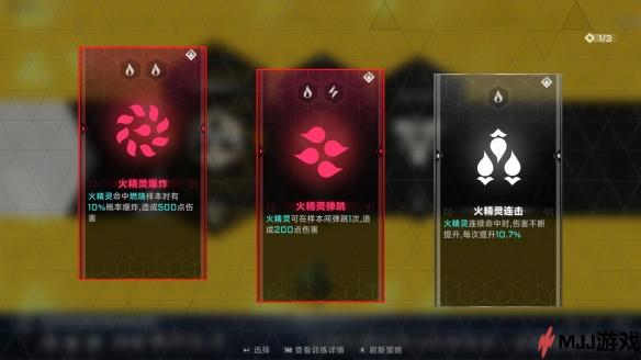 苍翼混沌效应 Steam Deck无法启动问题解决方法