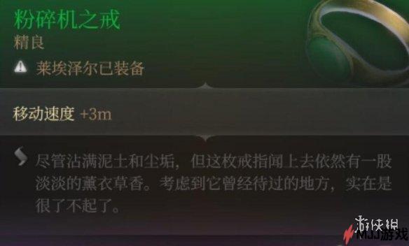 《博德之门3》第一章：获得好用武器的方法