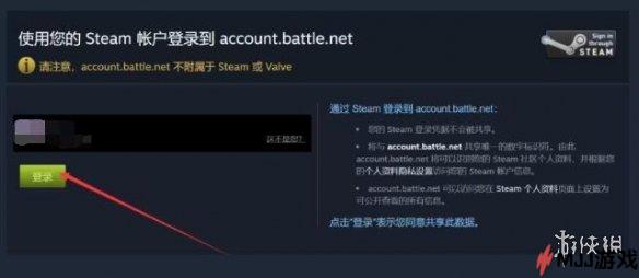 如何在Steam上绑定守望先锋2的战网账号？详细步骤分享