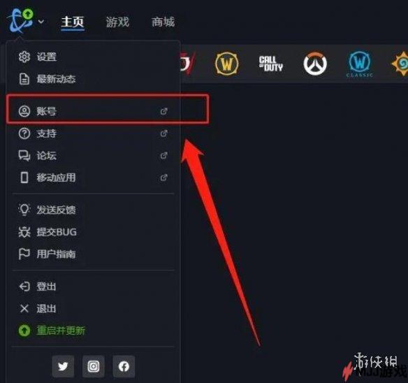 如何在Steam上绑定守望先锋2的战网账号？详细步骤分享