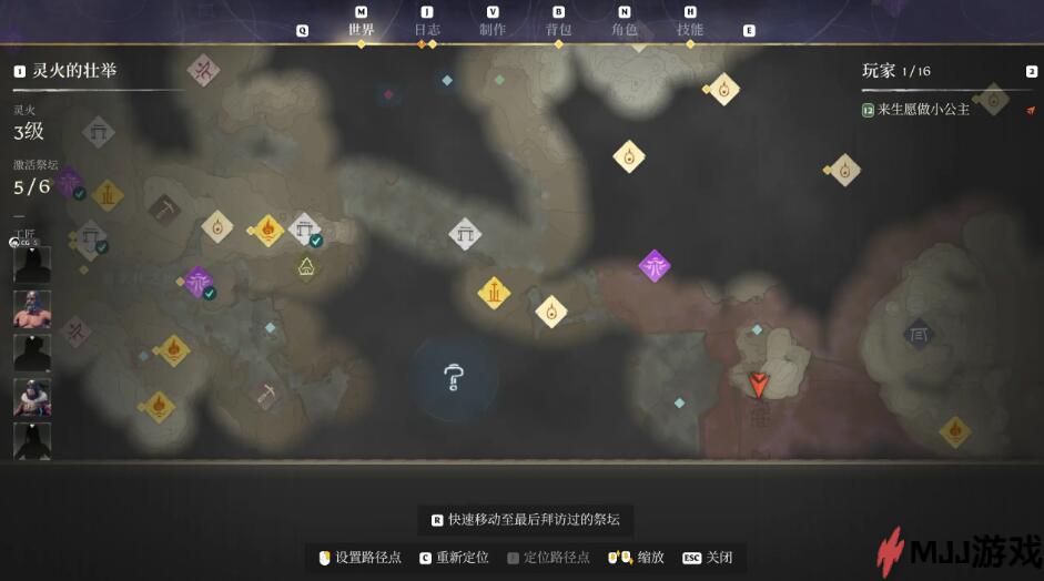 《雾锁王国》秘籍全解：沙漠神殿探秘与顶级NPC道具获取